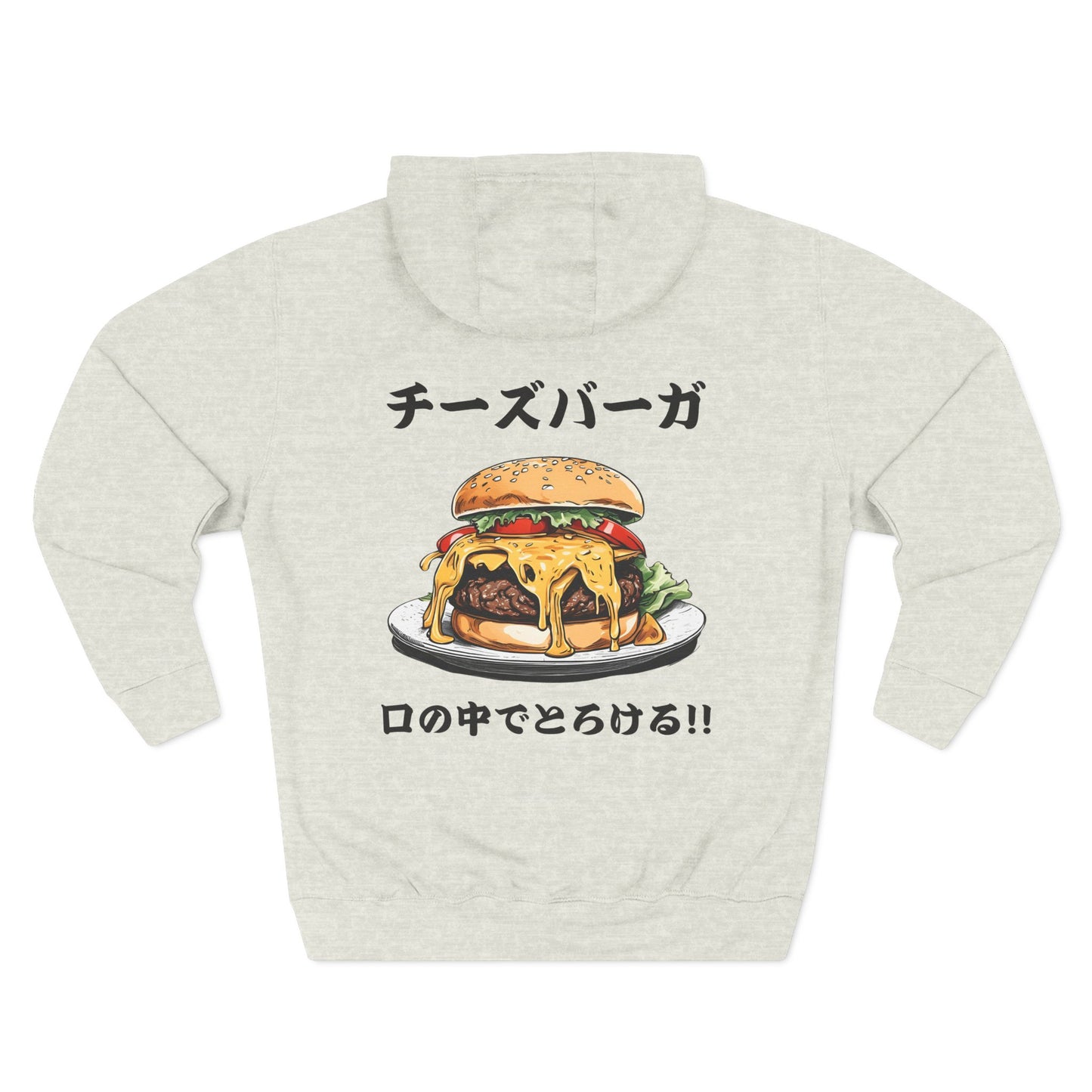 Cheeseburger: 'Melts in My Mouth' (Japanese Drop #1) (Hoodie)