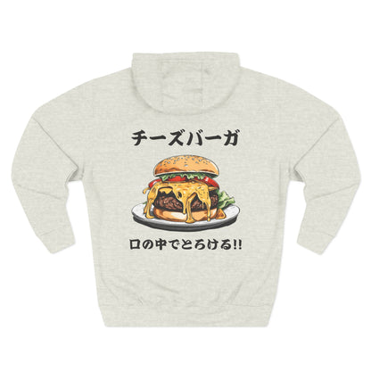 Cheeseburger: 'Melts in My Mouth' (Japanese Drop #1) (Hoodie)