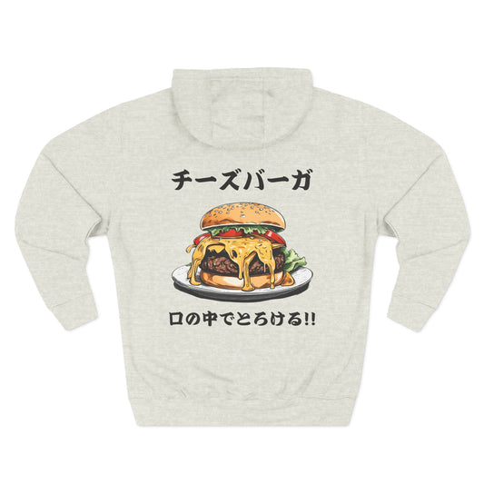 Cheeseburger: 'Melts in My Mouth' (Japanese Drop #1) (Hoodie)