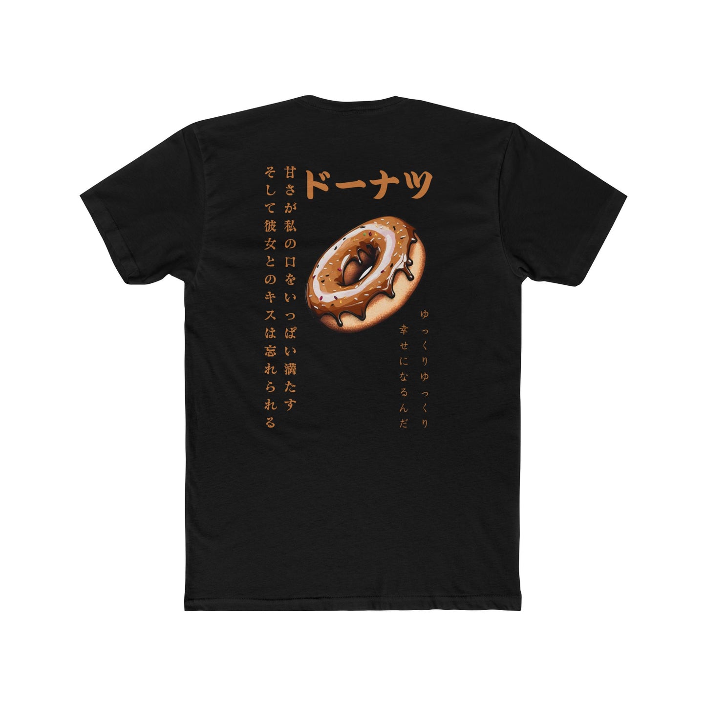 Donut: (Chocolate) Donut Makes Me Happy (Japanese Drop #6) (Sport Fit)