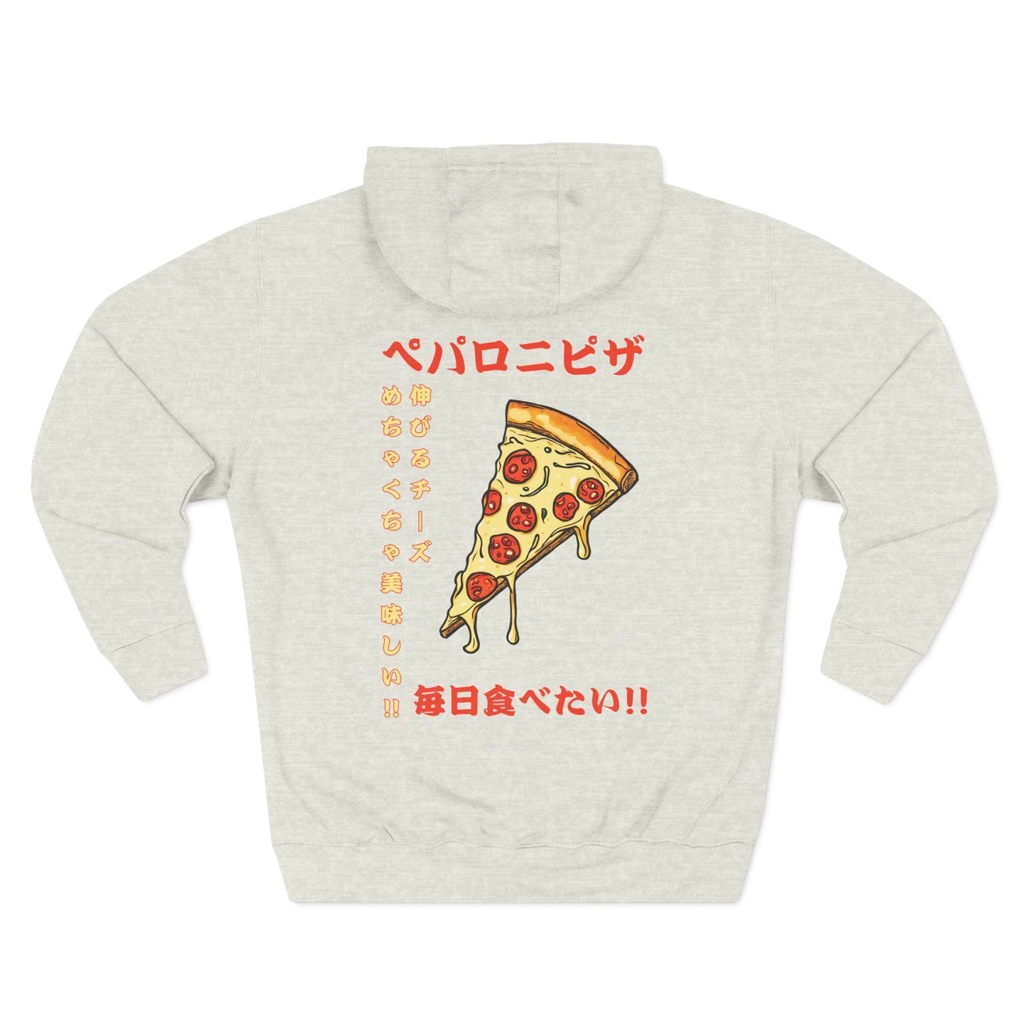 Pizza: 'Pizza Everyday' (Japanese Drop #3) (Hoodie)