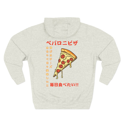 Pizza: 'Pizza Everyday' (Japanese Drop #3) (Hoodie)
