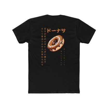 Donut: (Chocolate) Donut Makes Me Happy (Japanese Drop #6) (Sport Fit)