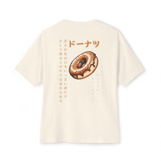 Donut: (Chocolate) Donut Makes Me Happy (Japanese Drop #6) (Relaxed Fit)
