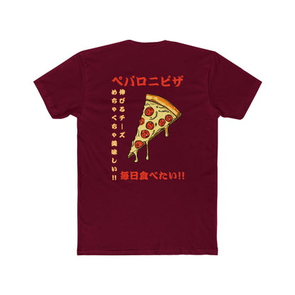 Pizza: 'Pizza Everyday' (Japanese Drop #3) (Sport Fit)