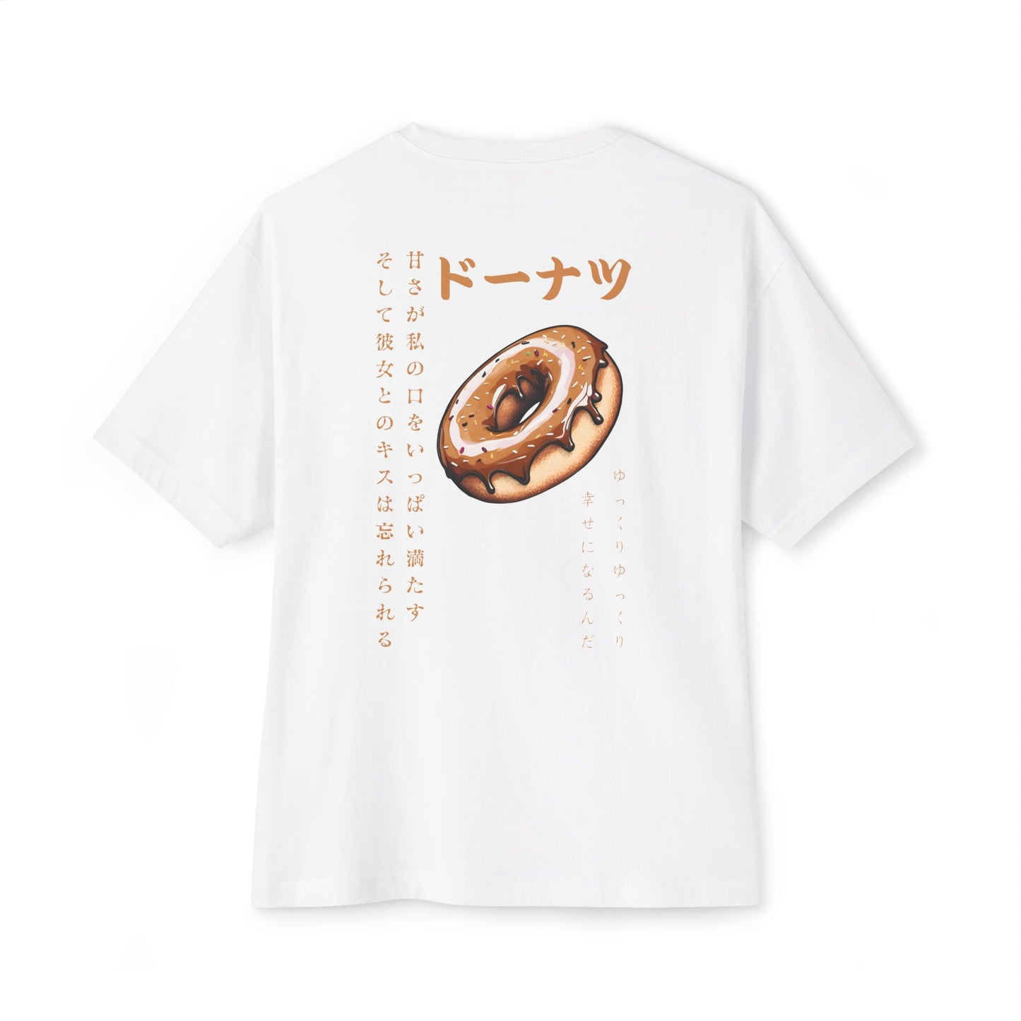 Donut: (Chocolate) Donut Makes Me Happy (Japanese Drop #6) (Relaxed Fit)