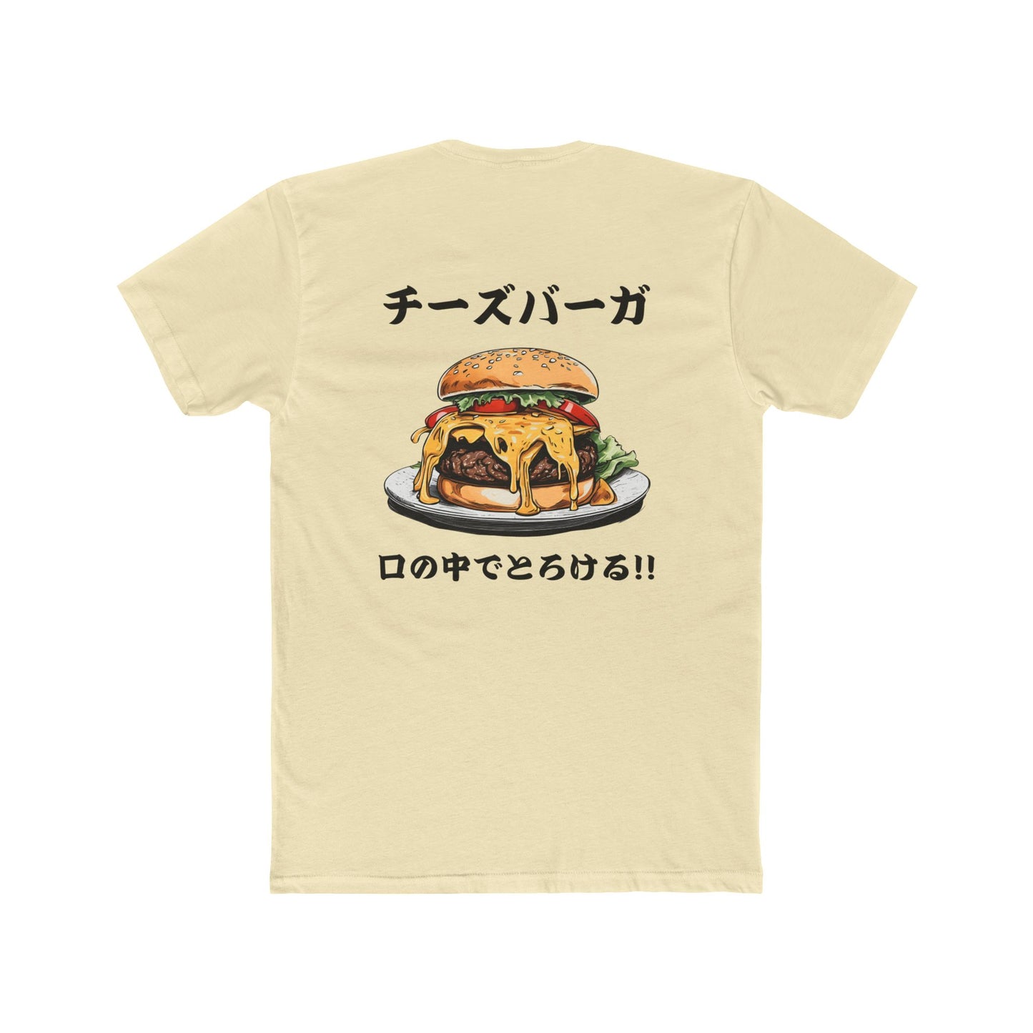 Cheeseburger: 'Melts in My Mouth' (Japanese Drop #1) (Sport Fit)