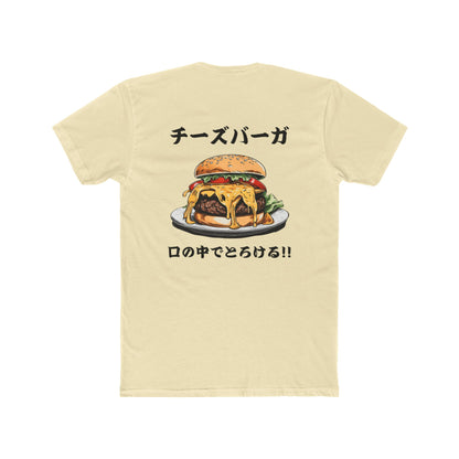 Cheeseburger: 'Melts in My Mouth' (Japanese Drop #1) (Sport Fit)