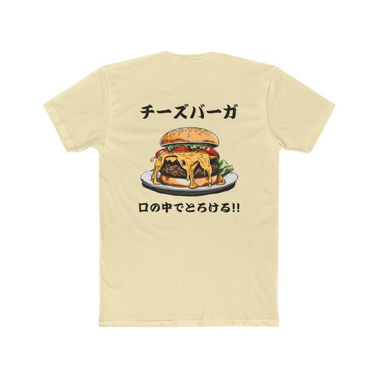 Cheeseburger: 'Melts in My Mouth' (Japanese Drop #1) (Sport Fit)