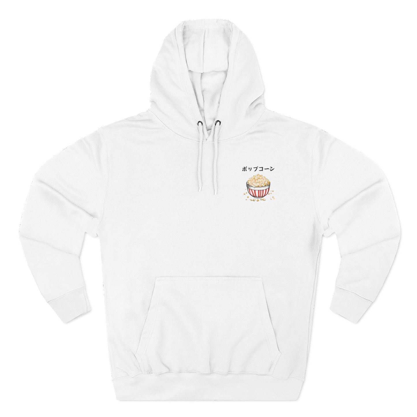 Popcorn: 'Popping Like Popcorn (Japanese Drop #4) (Hoodie)