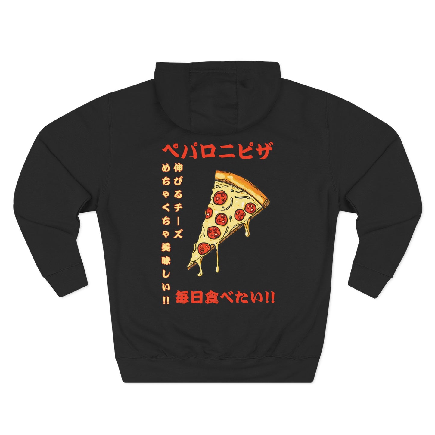 Pizza: 'Pizza Everyday' (Japanese Drop #3) (Hoodie)