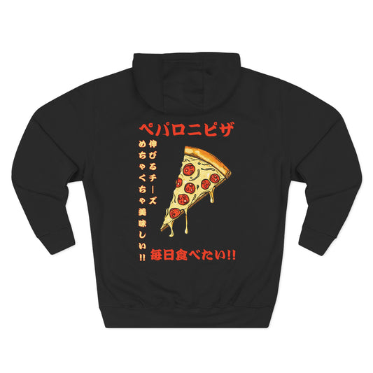 Pizza: 'Pizza Everyday' (Japanese Drop #3) (Hoodie)