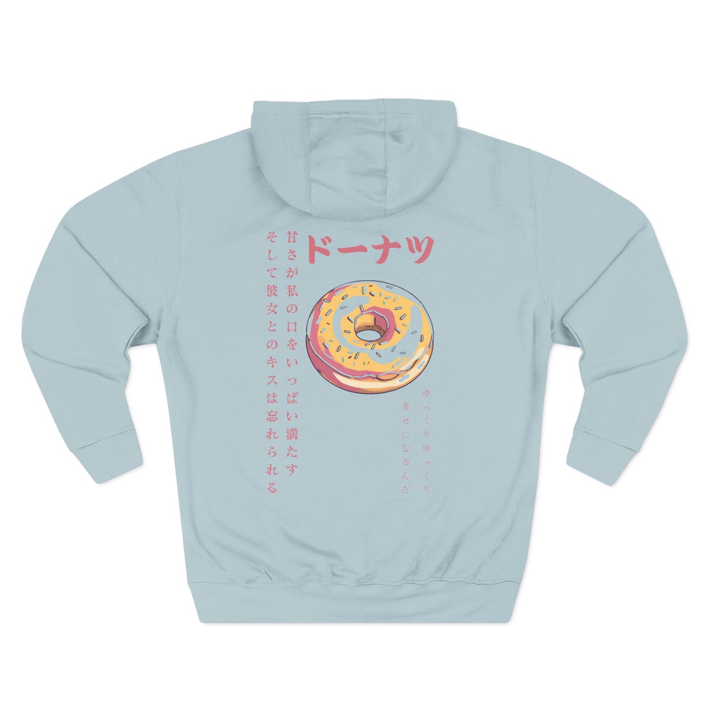 Donut: (Sprinkle) Donut Makes Me Happy (Japanese Drop #5) (Hoodie)