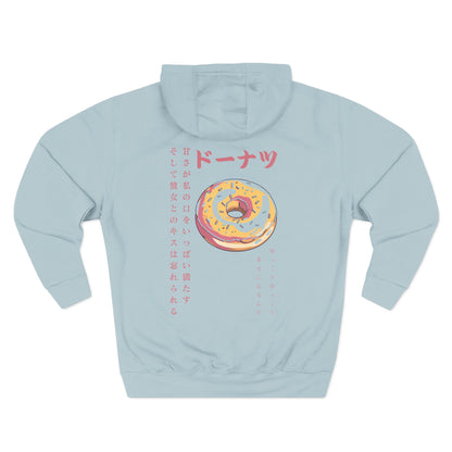 Donut: (Sprinkle) Donut Makes Me Happy (Japanese Drop #5) (Hoodie)