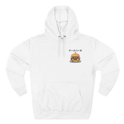 Cheeseburger: 'Melts in My Mouth' feat. ingredients (Japanese Drop #2) (Hoodie)