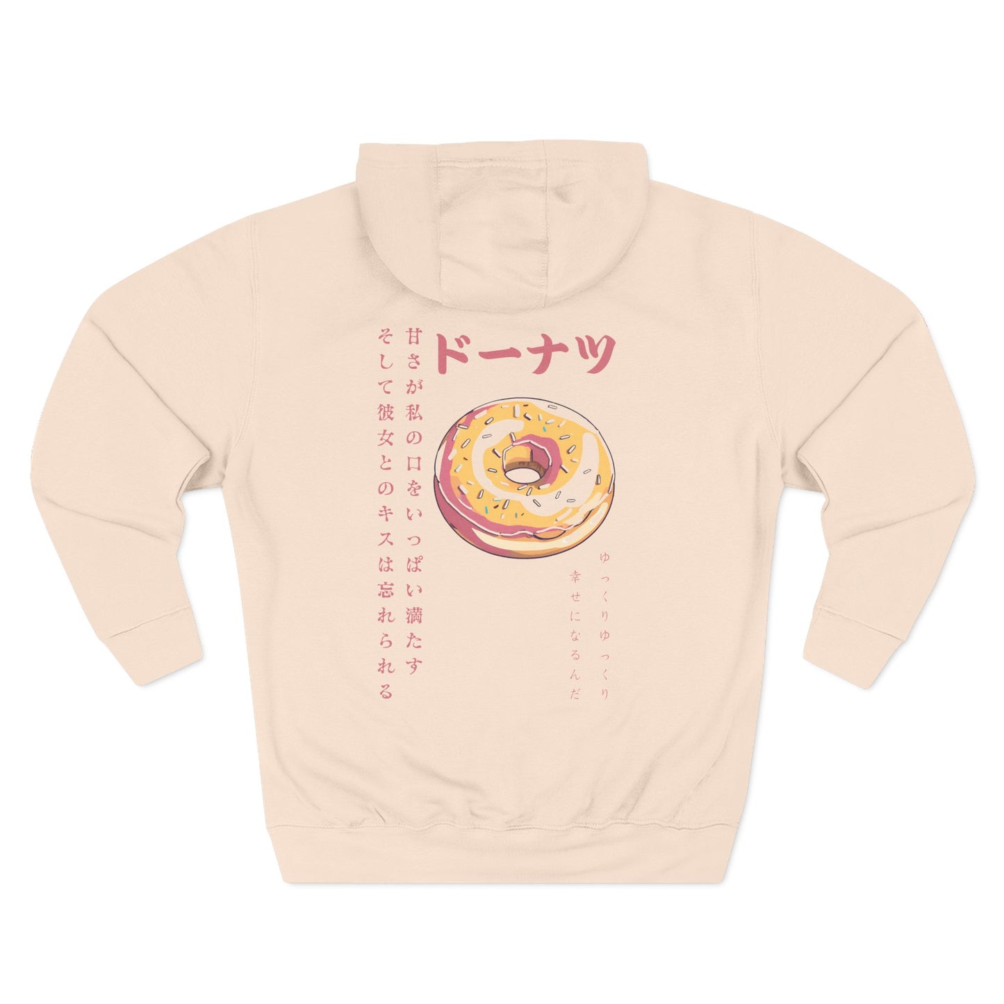 Donut: (Sprinkle) Donut Makes Me Happy (Japanese Drop #5) (Hoodie)