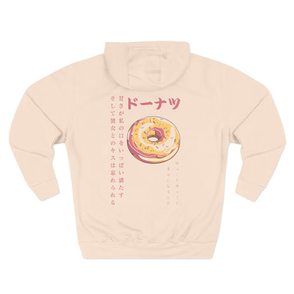 Donut: (Sprinkle) Donut Makes Me Happy (Japanese Drop #5) (Hoodie)