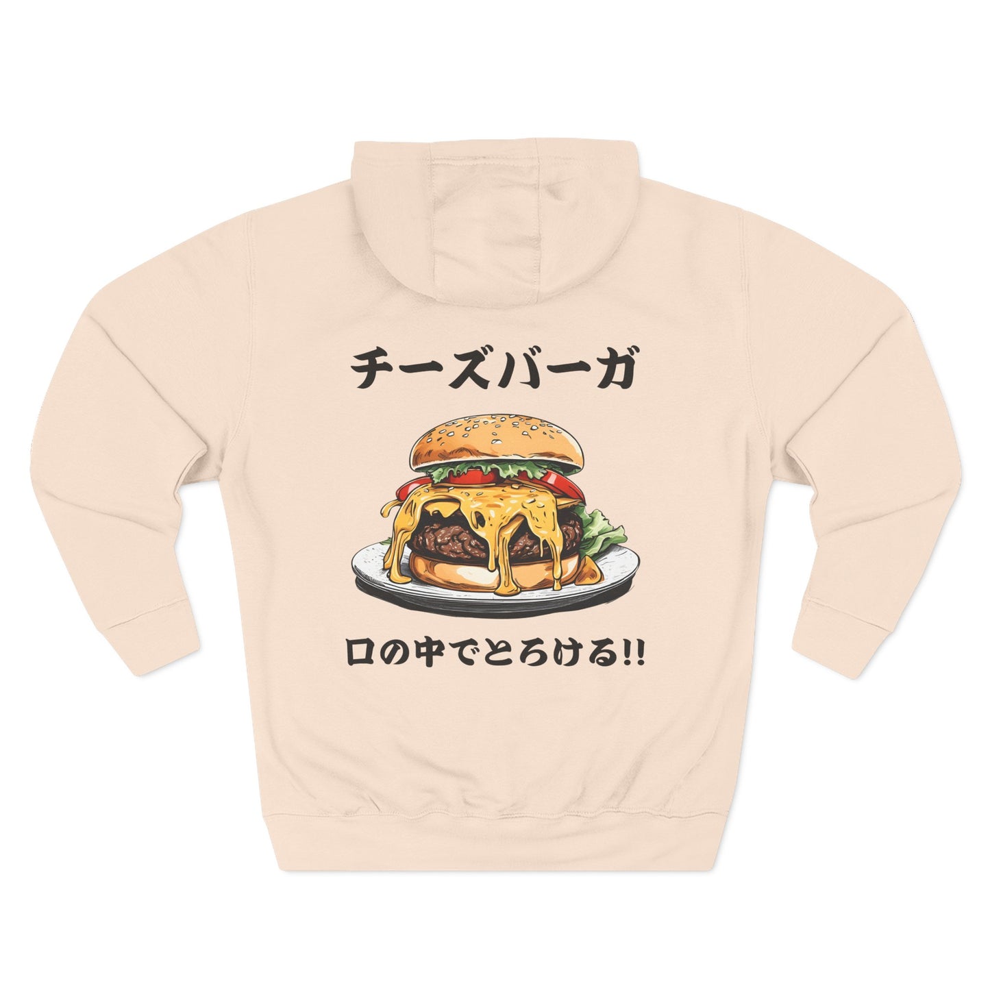 Cheeseburger: 'Melts in My Mouth' (Japanese Drop #1) (Hoodie)