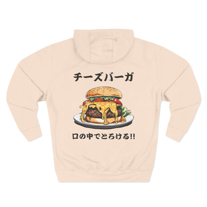 Cheeseburger: 'Melts in My Mouth' (Japanese Drop #1) (Hoodie)