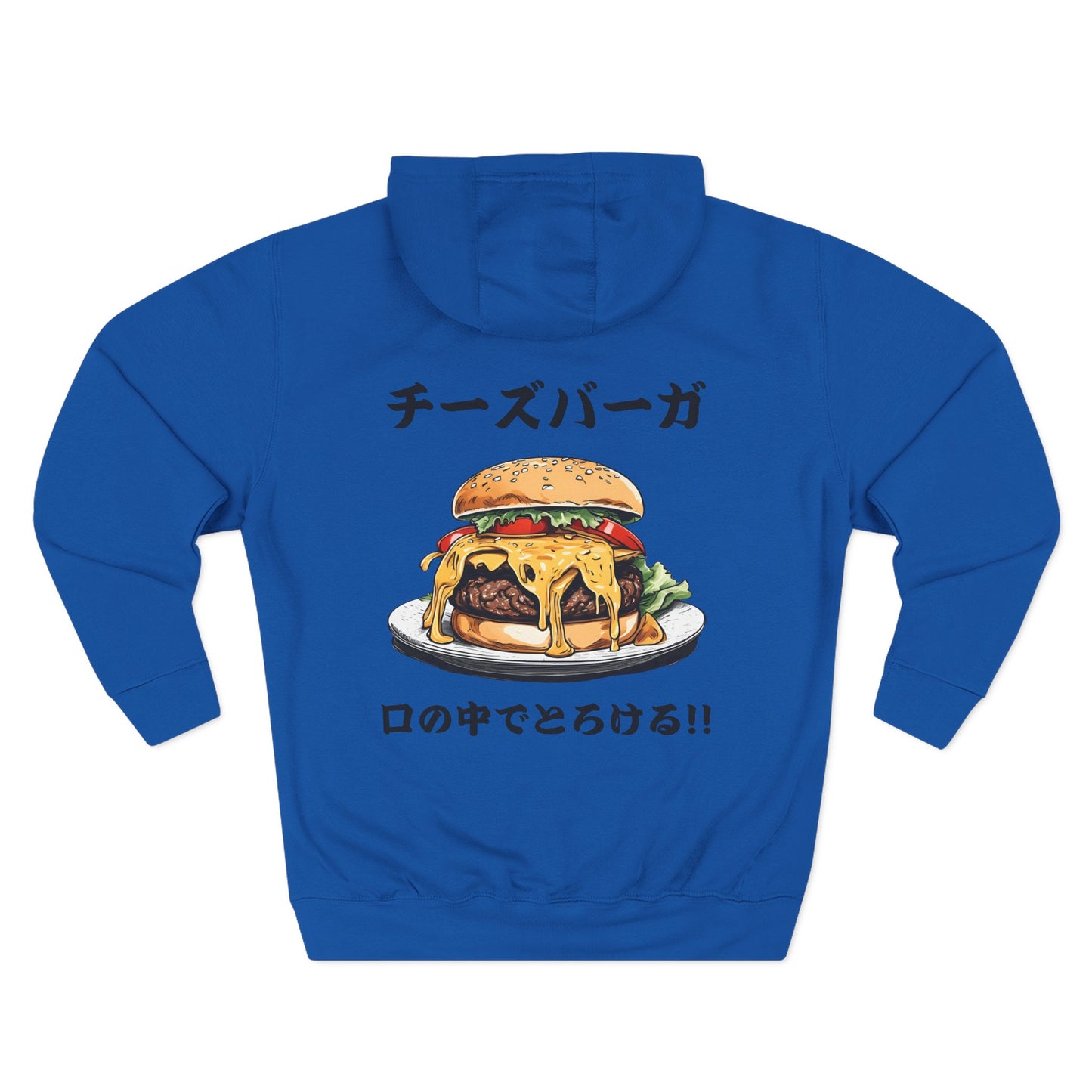 Cheeseburger: 'Melts in My Mouth' (Japanese Drop #1) (Hoodie)