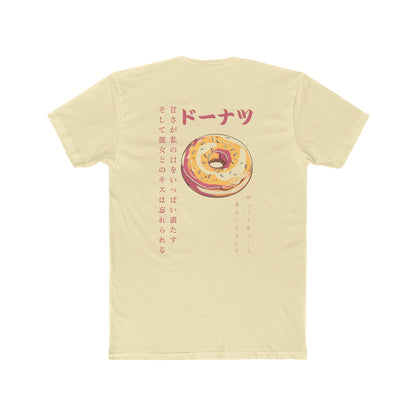 Donut: (Sprinkle) Donut Makes Me Happy (Japanese Drop #5) (Sport Fit)