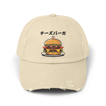 Cheeseburger: 'Melts in My Mouth' (Japanese Drop #2) (Cap)
