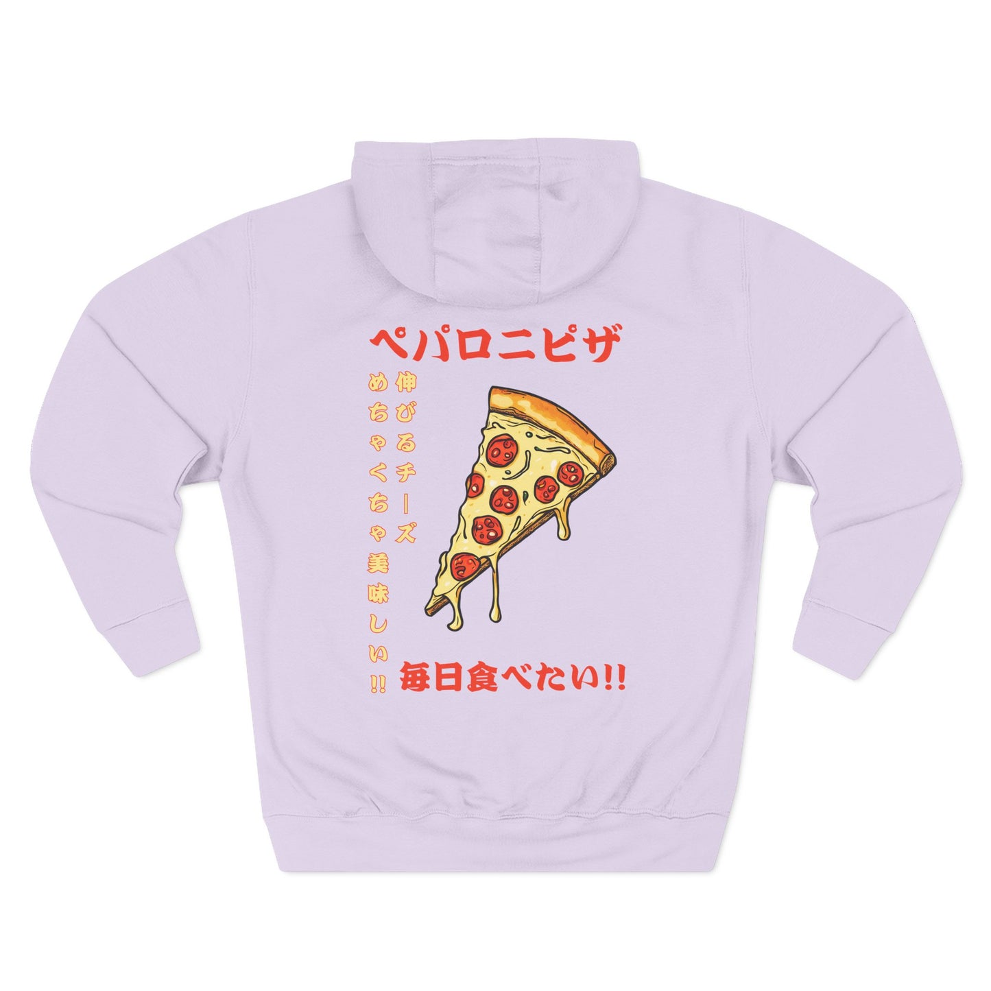 Pizza: 'Pizza Everyday' (Japanese Drop #3) (Hoodie)