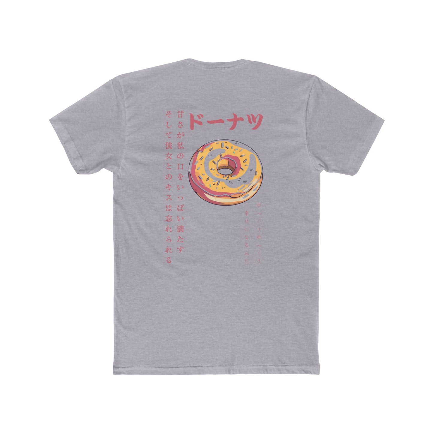 Donut: (Sprinkle) Donut Makes Me Happy (Japanese Drop #5) (Sport Fit)