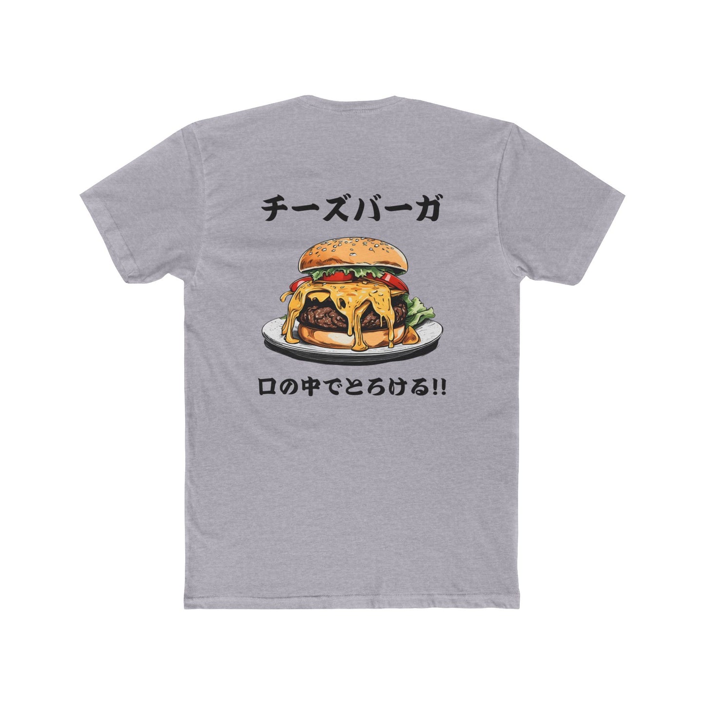 Cheeseburger: 'Melts in My Mouth' (Japanese Drop #1) (Sport Fit)