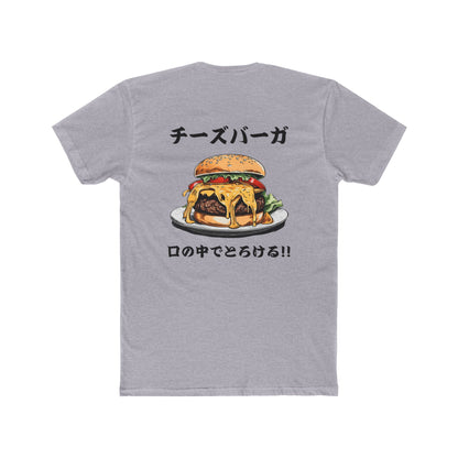 Cheeseburger: 'Melts in My Mouth' (Japanese Drop #1) (Sport Fit)