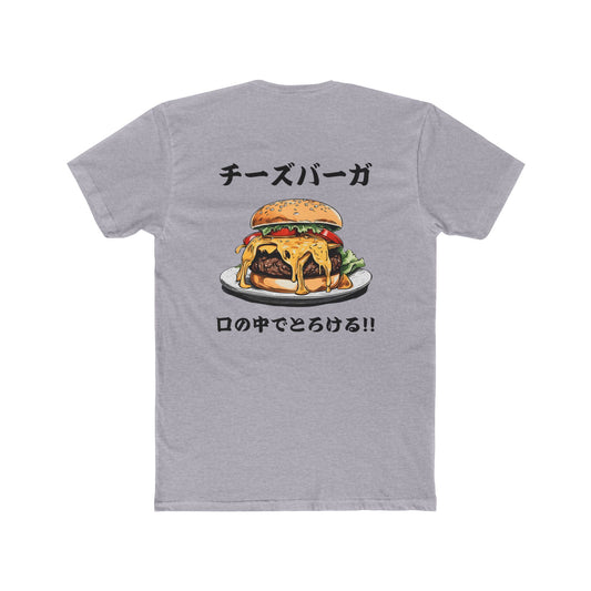Cheeseburger: 'Melts in My Mouth' (Japanese Drop #1) (Sport Fit)