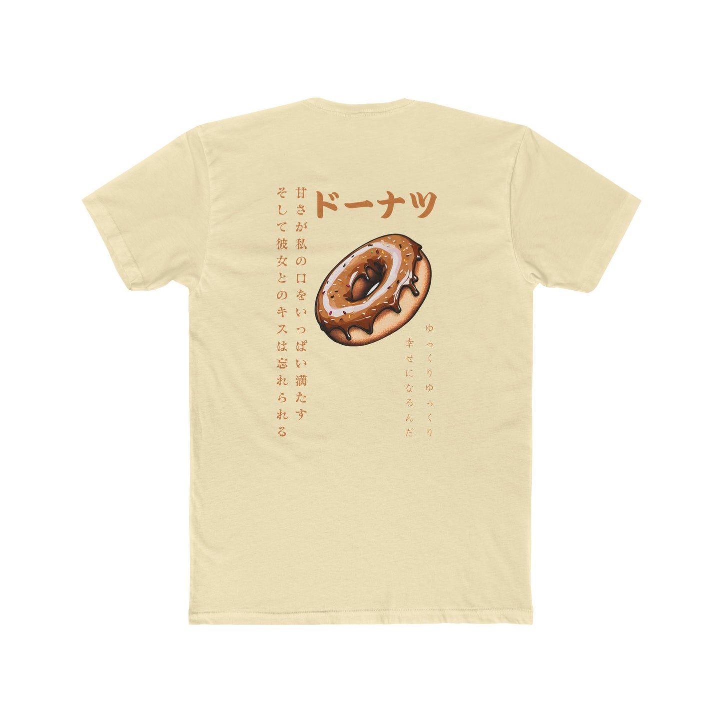 Donut: (Chocolate) Donut Makes Me Happy (Japanese Drop #6) (Sport Fit)