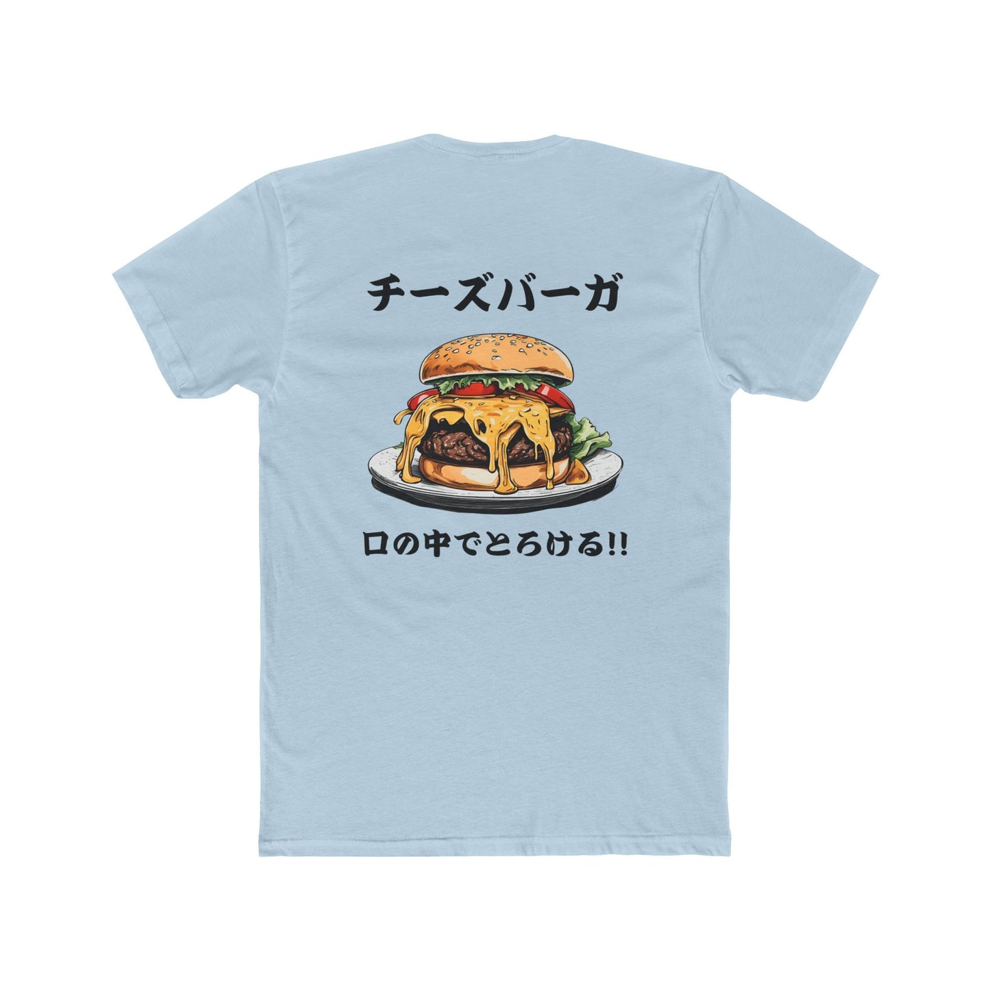 Cheeseburger: 'Melts in My Mouth' (Japanese Drop #1) (Sport Fit)