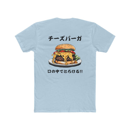 Cheeseburger: 'Melts in My Mouth' (Japanese Drop #1) (Sport Fit)