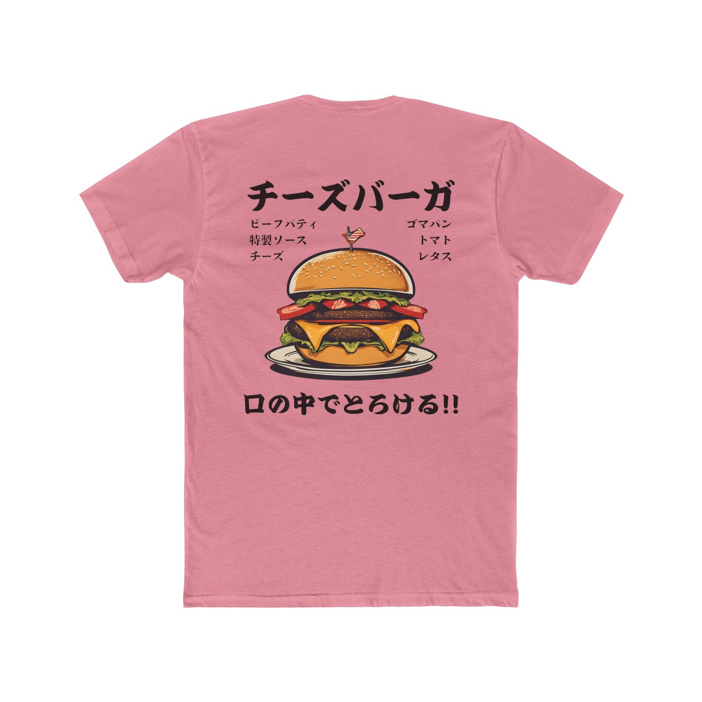 Cheeseburger: 'Melts in My Mouth' feat. ingredients (Japanese Drop #2) (Sport Fit)