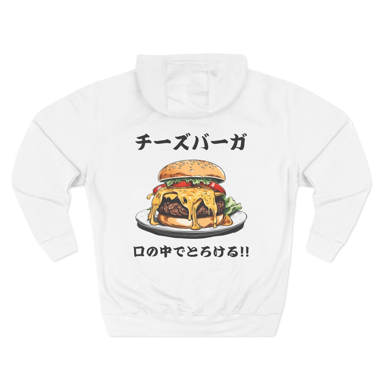 Cheeseburger: 'Melts in My Mouth' (Japanese Drop #1) (Hoodie)