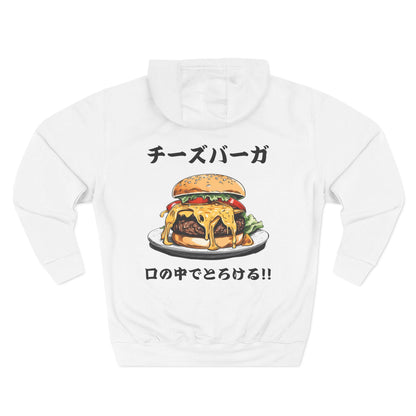 Cheeseburger: 'Melts in My Mouth' (Japanese Drop #1) (Hoodie)