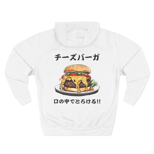 Cheeseburger: 'Melts in My Mouth' (Japanese Drop #1) (Hoodie)