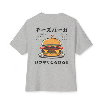 Cheeseburger: 'Melts in My Mouth' feat. ingredients (Japanese Drop #2) (Relaxed Fit)