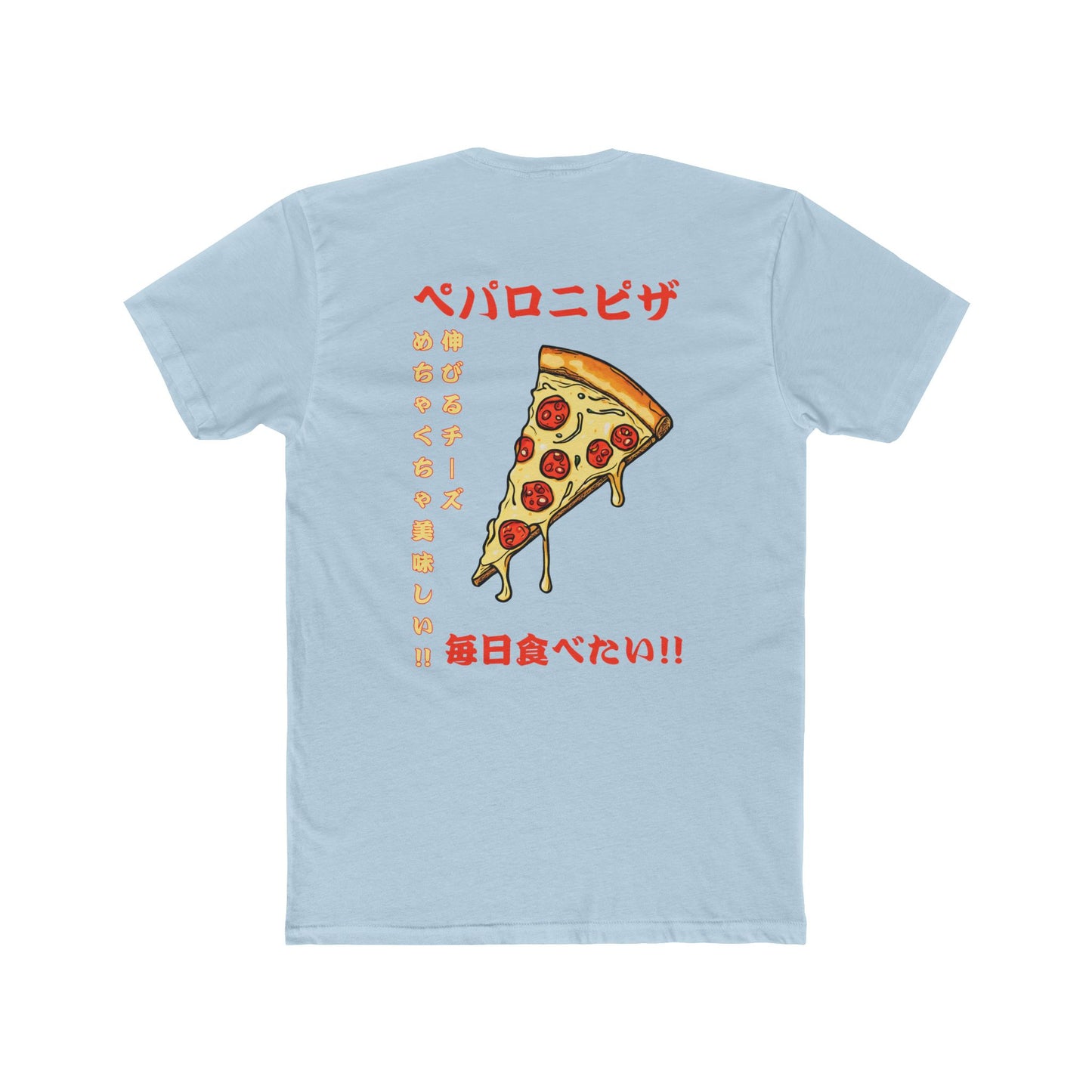 Pizza: 'Pizza Everyday' (Japanese Drop #3) (Sport Fit)