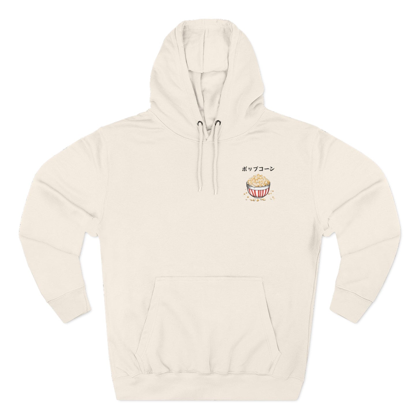 Popcorn: 'Popping Like Popcorn (Japanese Drop #4) (Hoodie)