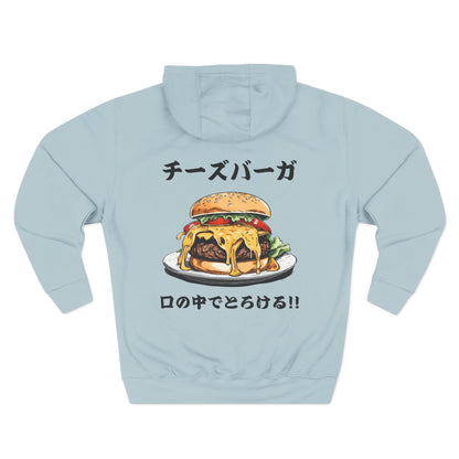 Cheeseburger: 'Melts in My Mouth' (Japanese Drop #1) (Hoodie)