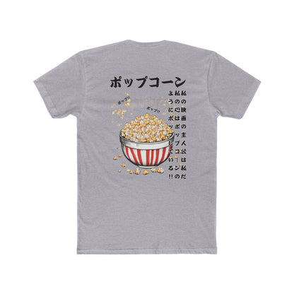 Popcorn: 'Popping Like Popcorn (Japanese Drop #4) (Sport Fit)