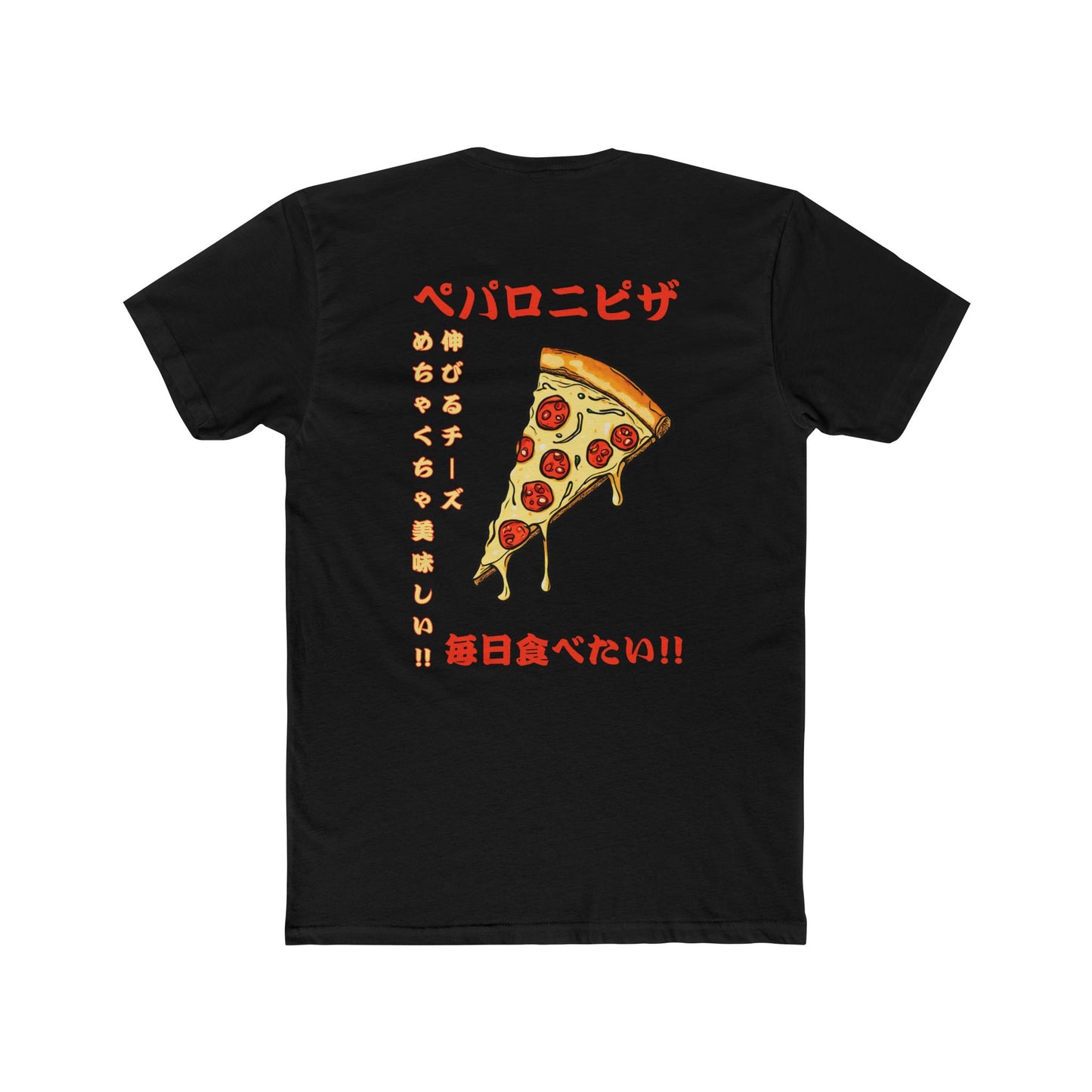 Pizza: 'Pizza Everyday' (Japanese Drop #3) (Sport Fit)