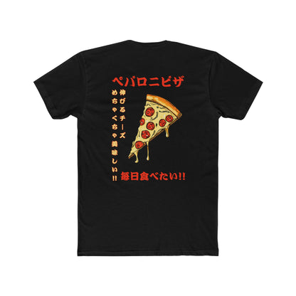 Pizza: 'Pizza Everyday' (Japanese Drop #3) (Sport Fit)