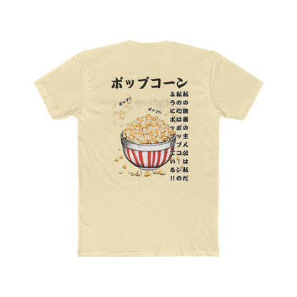 Popcorn: 'Popping Like Popcorn (Japanese Drop #4) (Sport Fit)