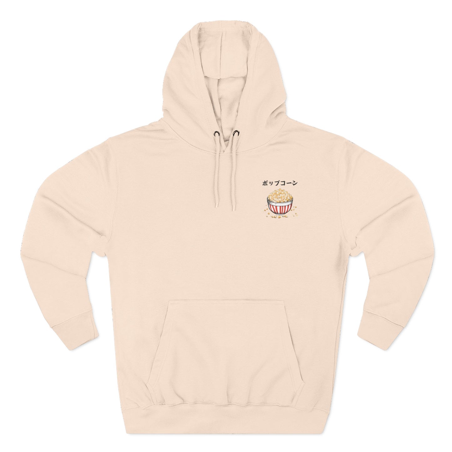 Popcorn: 'Popping Like Popcorn (Japanese Drop #4) (Hoodie)
