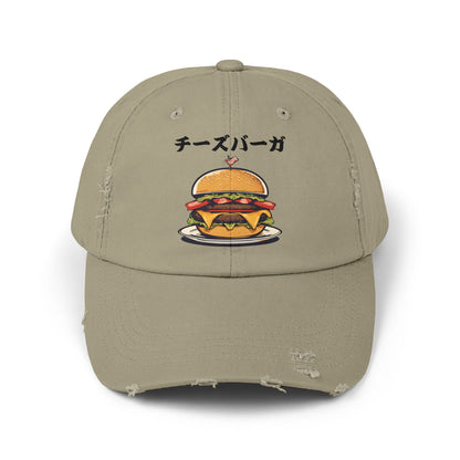Cheeseburger: 'Melts in My Mouth' (Japanese Drop #2) (Cap)