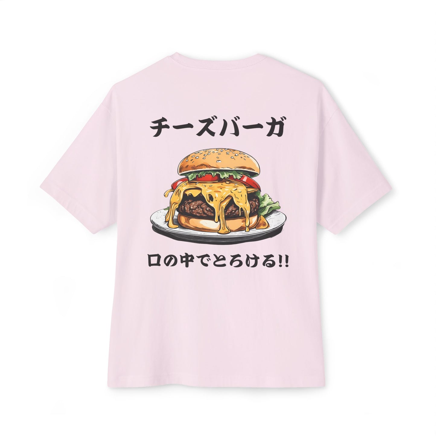 Cheeseburger: 'Melts in My Mouth' (Japanese Drop #1) (Relaxed Fit)