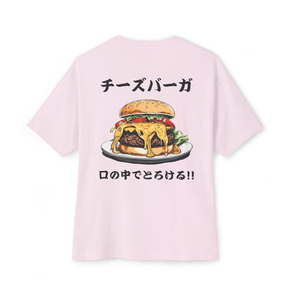 Cheeseburger: 'Melts in My Mouth' (Japanese Drop #1) (Relaxed Fit)